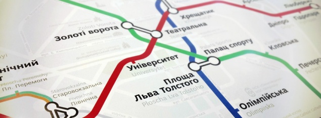 Столичные дизайнеры разработали новую графическую схему линий киевской “подземки”