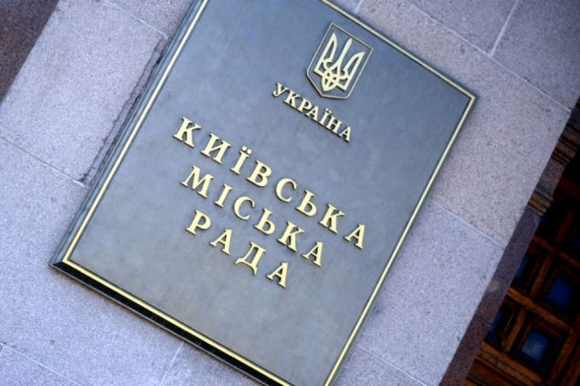 Четыре депутата Киевсовета сложили полномочия