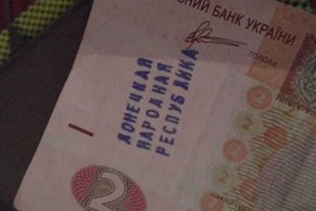 ДНР и ЛНР уже напечатали в России свою валюту (+фото)