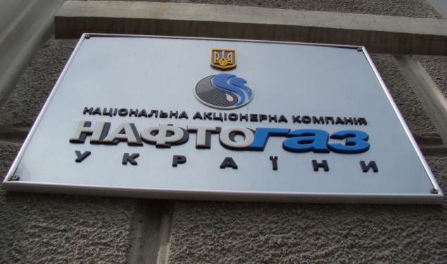 Компания “Киевэнерго” полностью рассчиталась с “Нафтогазом”