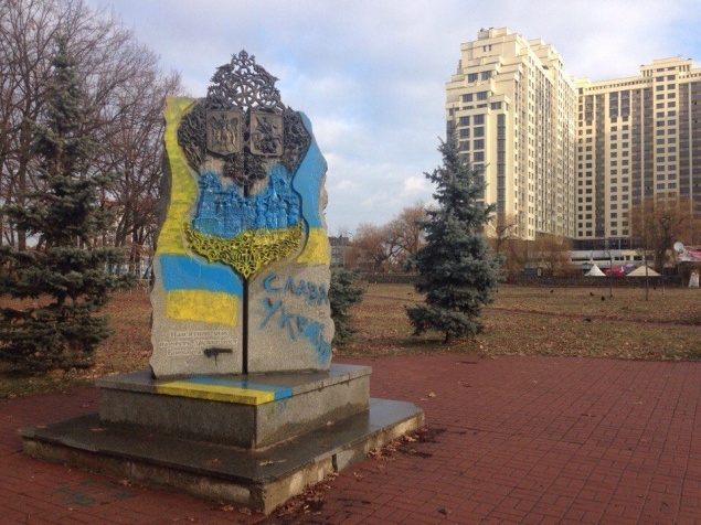 В Киеве разукрасили памятник “дружбе” Москвы и Киева