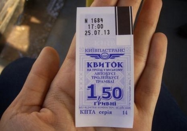 “Киевпастранс“ разрешил пользоваться старыми билетами, но ”халявы” не будет