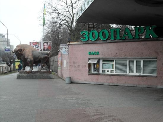 Сегодня киевляне требовали остановить незаконное строительство около зоопарка