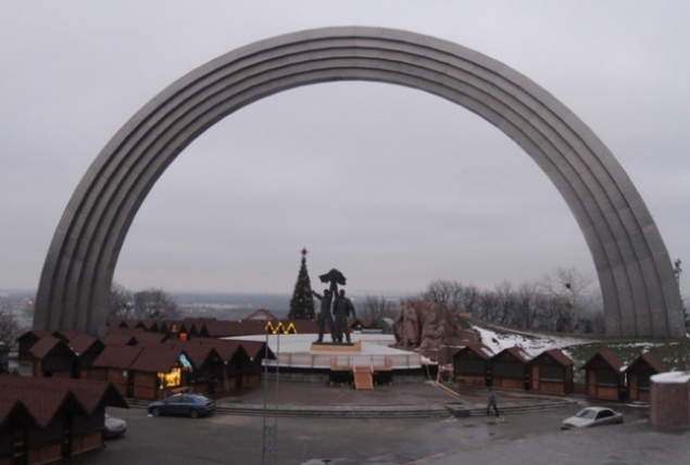 Киевлянин предложил демонтировать арку Дружбы народов