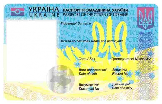Появились мошенники специализирующиеся на “выдаче” биометрических паспортов (фото)