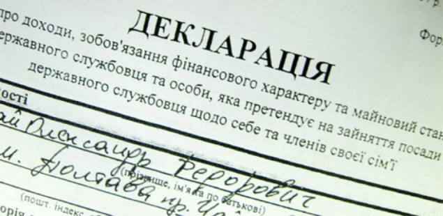 Депутаты Киевсовета обязались показать свои доходы и имущество