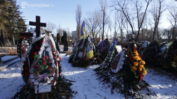В Киеве похоронили нацгвардейца, погибшего в ДТП в Донецкой области