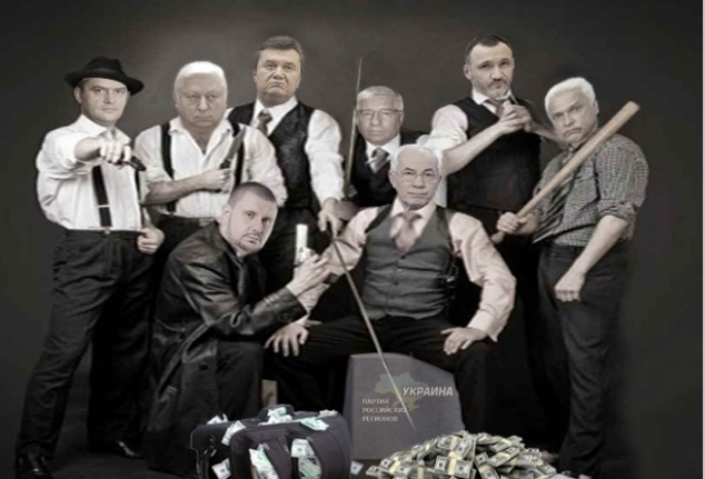 Не прошло и года - Янукович и Ко объявлены в международный розыск