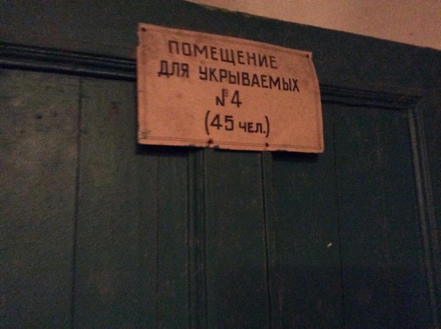 В Киеве проверили простейшие укрытия