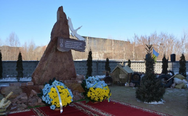 В Киеве СБУ установила мемориальный знак в честь героев “Небесной сотни”