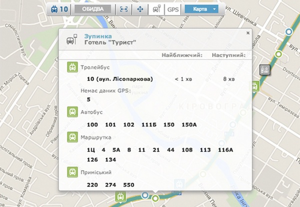 С сегодняшнего дня движение общественного транспорта Киева можно отследить на Google Maps
