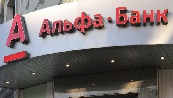 Вчера в Киеве грабитель вынес из  “Альфа-Банка” более 130 тыс. гривен