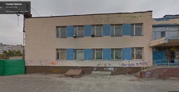Украденное у киевлян здание вернули в коммунальную собственность