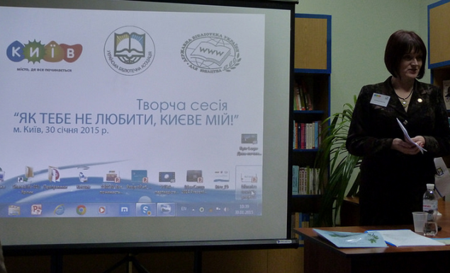 Волонтеры будут проводить бесплатные экскурсии по Киеву