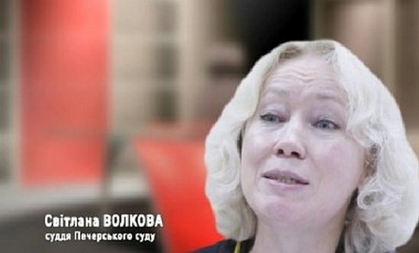 Прокуратура просит суд “поторопить” судью С. Волкову с ознакомлением с материалами ее дела