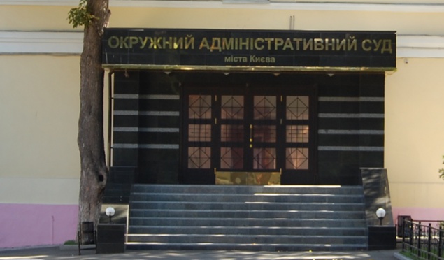 В Окружном админсуде Киева прокуратура проводит обыск
