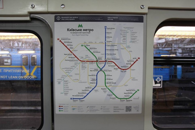 Пассажиры столичной подземки будут месяц “тестировать” новую схему метро