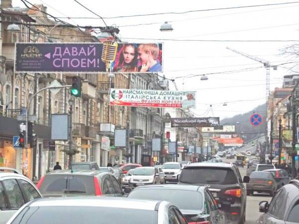 На улице Сагайдачного демонтировали рекламные растяжки (+ ФОТО)