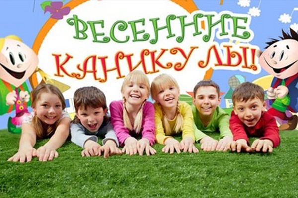 Весенние каникулы в школах Киева продлятся две недели