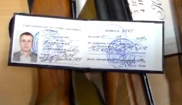 Милиция забрала 4 единицы оружия у судьи, угрожавшего работникам ГАИ (+ ВИДЕО)