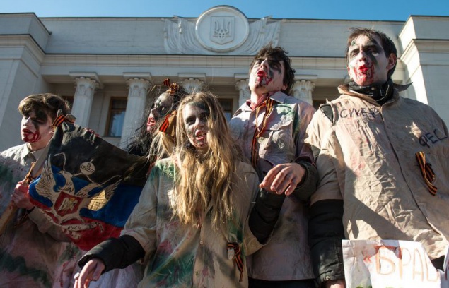 Возле Верховной Рады прошел “парад” “зомби” российского телевидения (+ ФОТО, ВИДЕО)