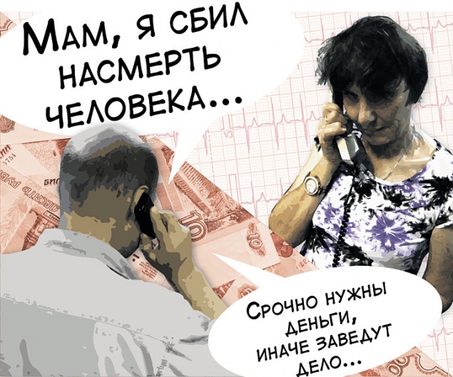 На Белоцерковщине продолжают свирепствовать телефонные мошенники