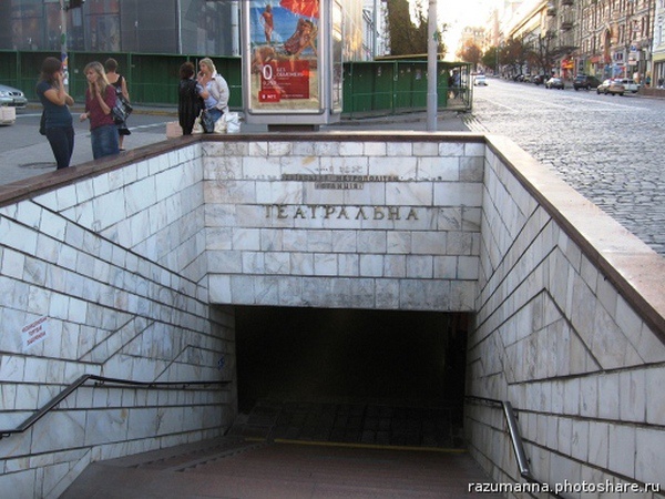 Закрыта станция ​​метро “Театральная” из-за сообщения о заминировании