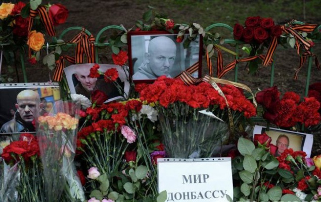 В Киеве простились с Олесем Бузиной