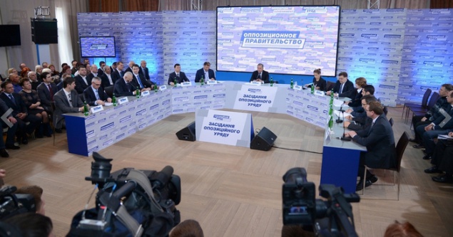 Оппозиционное правительство собралось в Харькове