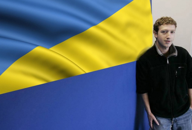 Цукерберг в пятницу ответит, получит ли Украина свой местный офис Facebook