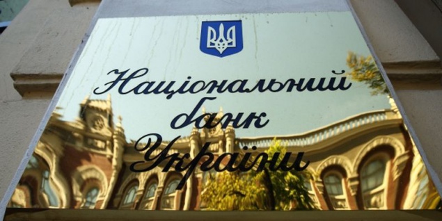 “Укркоммунбанк” стал 50-м банком, который НБУ признал неплатежеспособным
