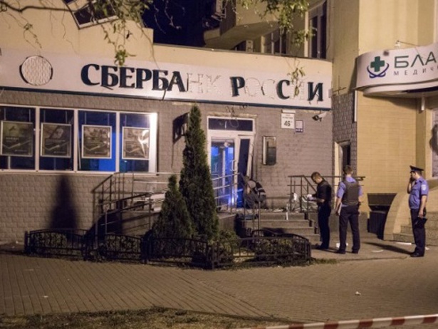 Милиция квалифицировала взрывы в столичных отделениях Сбербанка как хулиганство