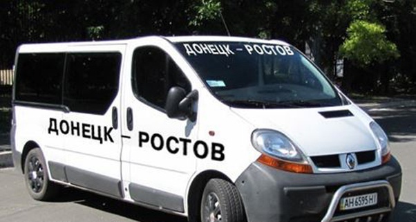 Перевозчик открывает регулярный рейс для желающих жителей Донецка попасть в Киев через Ростов