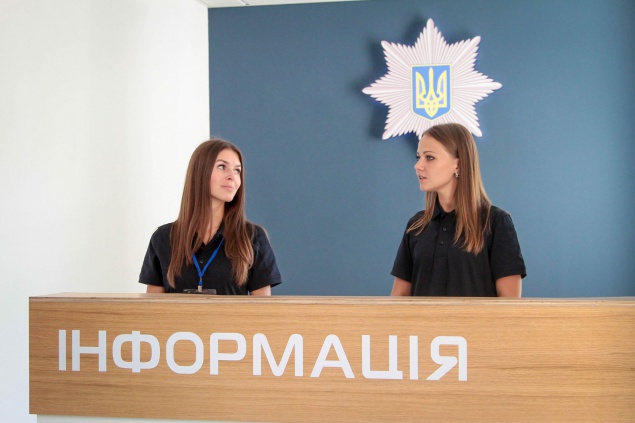 Главный офис киевской полиции предлагает ряд услуг (перечень)