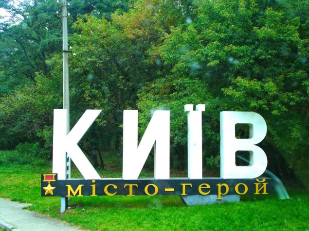Киевсовет согласовал полномочия столичных райсоветов