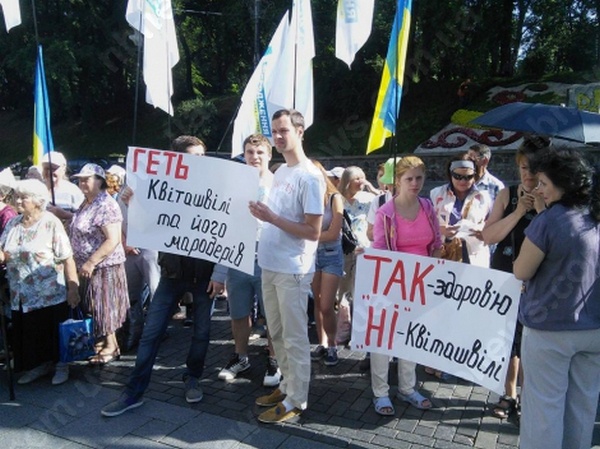 Под Кабмином требуют отставки министра здравоохранения Квиташвили (фото)