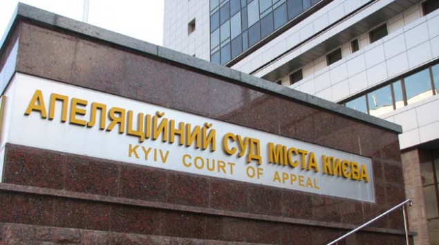 Апелляционный суд выбрал нового главу вместо Чернушенко