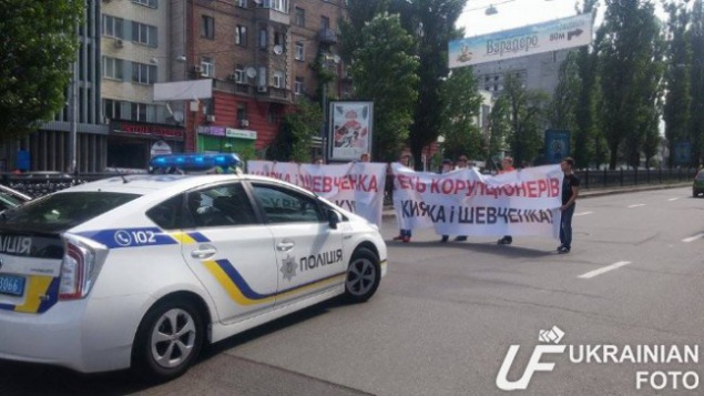 Активисты с плакатом “Геть корупціонерів Кияка і Шевченка” перекрыли проспект Победы