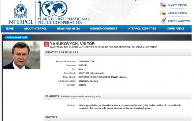 Геращенко рассказал, чем “грозит” снятие Интерполом Виктора Януковича с розыска