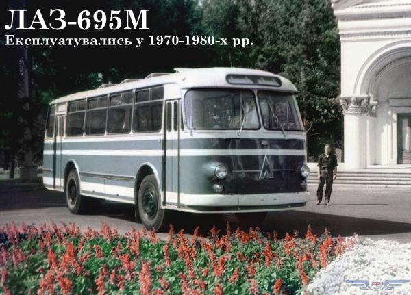 В столице появиться музей транспорта Киева (фото)