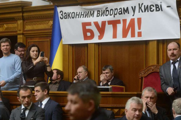 Местные выборы не касаются Киева