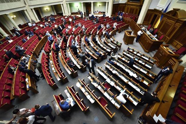 В Раде проголосовали за изменения в Конституцию