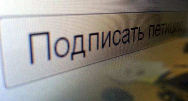 Киевсовет будет рассматривать электронные обращения киевлян