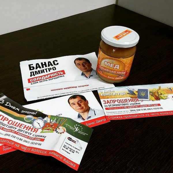 Кандидат в Киевсовет от БПП Дмитрий Банас задабривает избирателей бесплатной стрижкой и медом