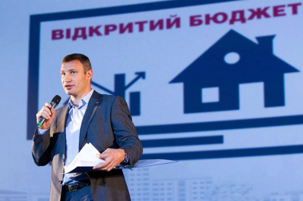 В середине октября должен быть запущен доработанный открытый электронный бюджет Киева