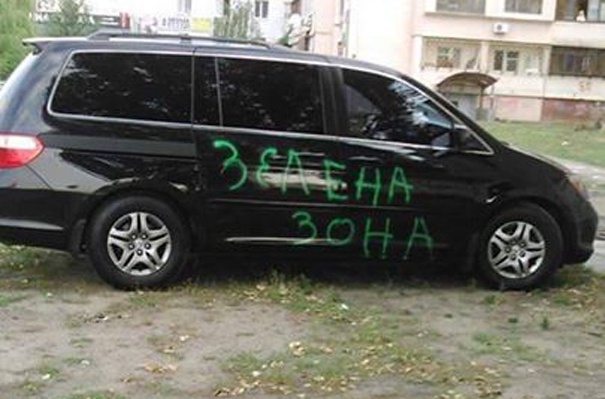 Киевляне “маркируют“ автомобили, которые паркуются на ”зеленой зоне”