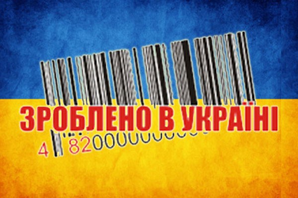 В КОГА ориентируют товаропроизводителей Киевской области на европейский рынок