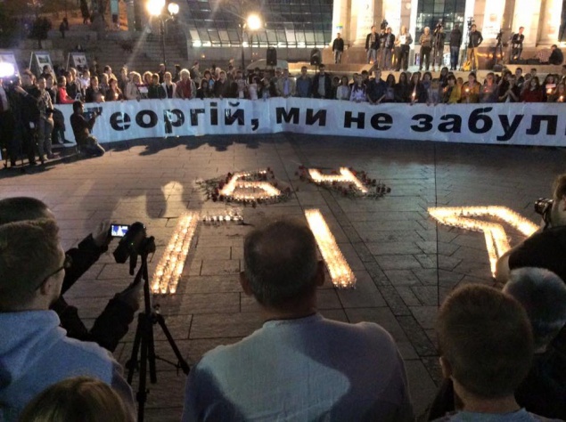 В Киеве минутой молчания почтили память погибших журналистов
