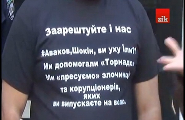 “Автомайдан” митингует под МВД, требуя отставки министра Авакова из-за отсутствия реформ (видео)