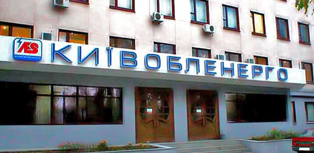 “Киевоблэнерго” потратит около 40 млн грн на улучшение офиса